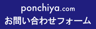 工業用刃物製造,プロ御用達,プロツール,職人,手打ポンチ,手打ぽんち,手打ちポンチ,手打ちぽんち,teuchiponchi,teutiponti,ぽんち,ポンチ,レザークラフト,国産ポンチ,ポンチ屋,ポンチ屋さん,ponchiya.com,神戸市,作業台,抜き型,抜型,刃型,額田工業所,ハンドメイド,革,革製品,クラフト,レザー,レザークラフト,オーダーメイド,手作り.抜き型,抜型,型抜き.裁断,ポンチ,ボール盤,ボール盤用ポンチ,ベルトポンチ,ゴム用ポンチ,ゴム,ゴム加工,ゴム加工用ポンチ,加工,穴あけ,手打ポンチ,スウェーデン鋼,火造り,鍛造抜型,刃型,ポンス,打抜型,神戸,teuchiponchi,teutiponti,ポンチ屋さん,ponchiya.com,額田工業所